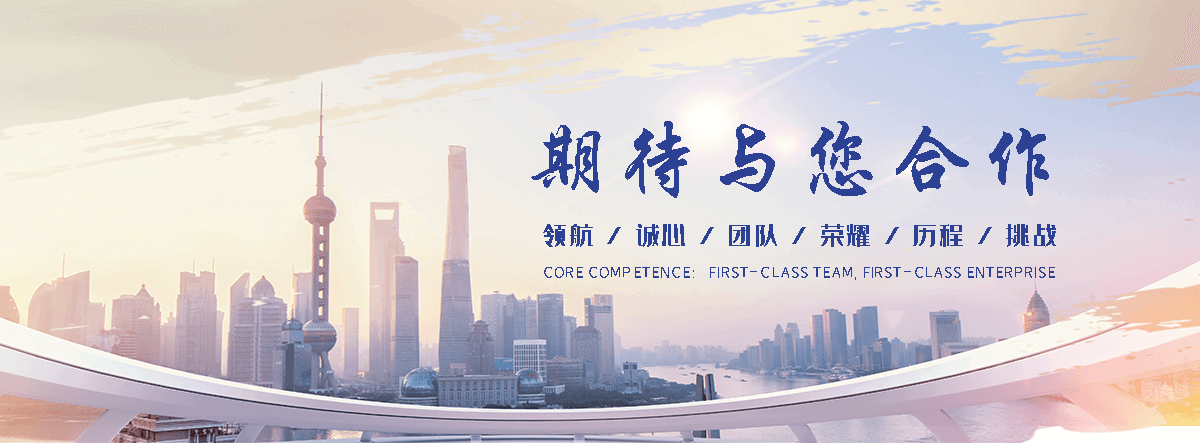 江东管道(潮州分公司)